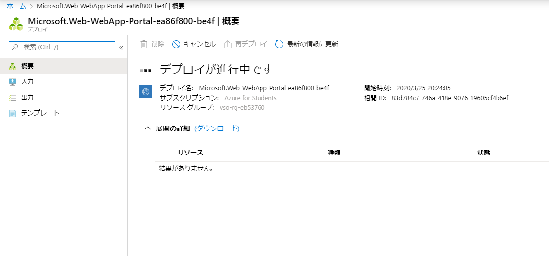 f:id:takunology:20200326124117p:plain f:id:takunology:20200326124117p:plain