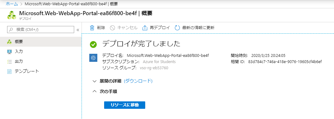 f:id:takunology:20200326124352p:plain f:id:takunology:20200326124352p:plain