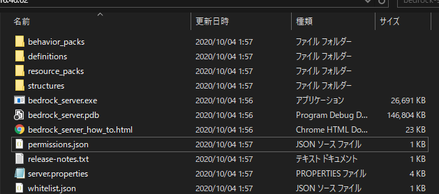 統合版 Minecraft で Lanサーバを立てる たくのろじぃのメモ部屋