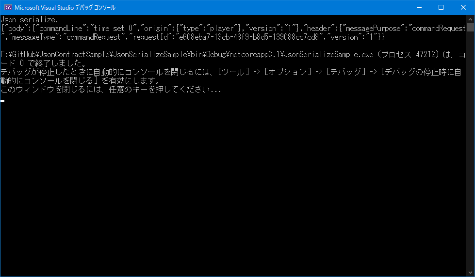f:id:takunology:20201009143019p:plain