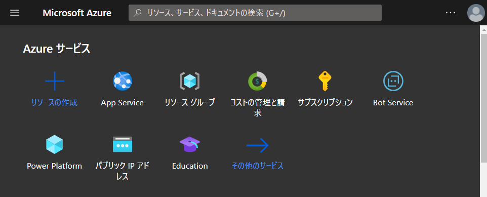 f:id:takunology:20210111111630p:plain