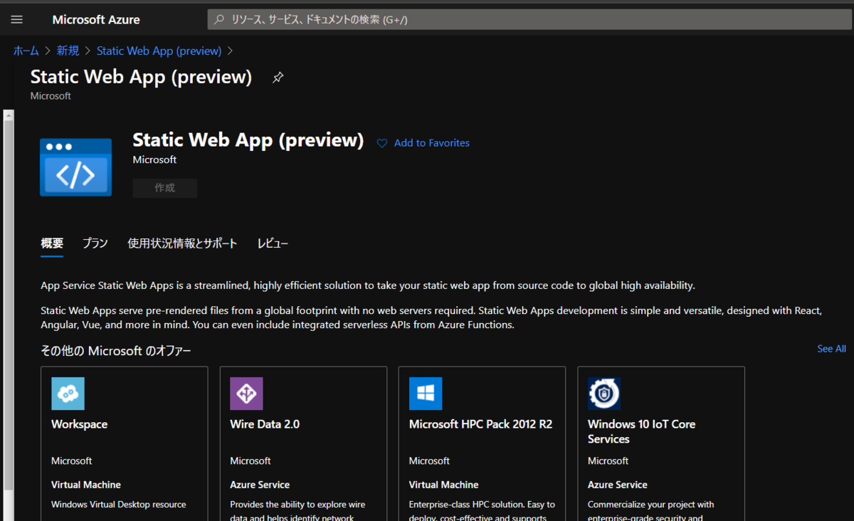 f:id:takunology:20210111112017p:plain