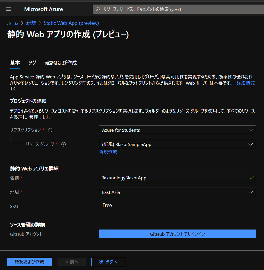 f:id:takunology:20210111112424p:plain