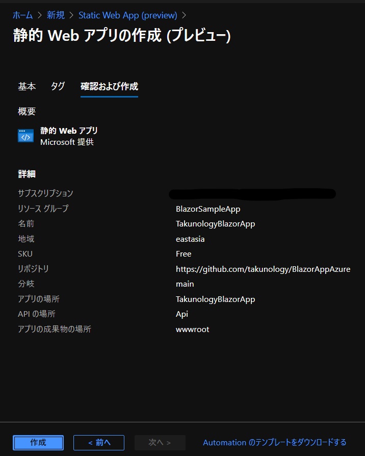 f:id:takunology:20210111120822j:plain