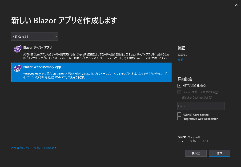 f:id:takunology:20210116165852p:plain