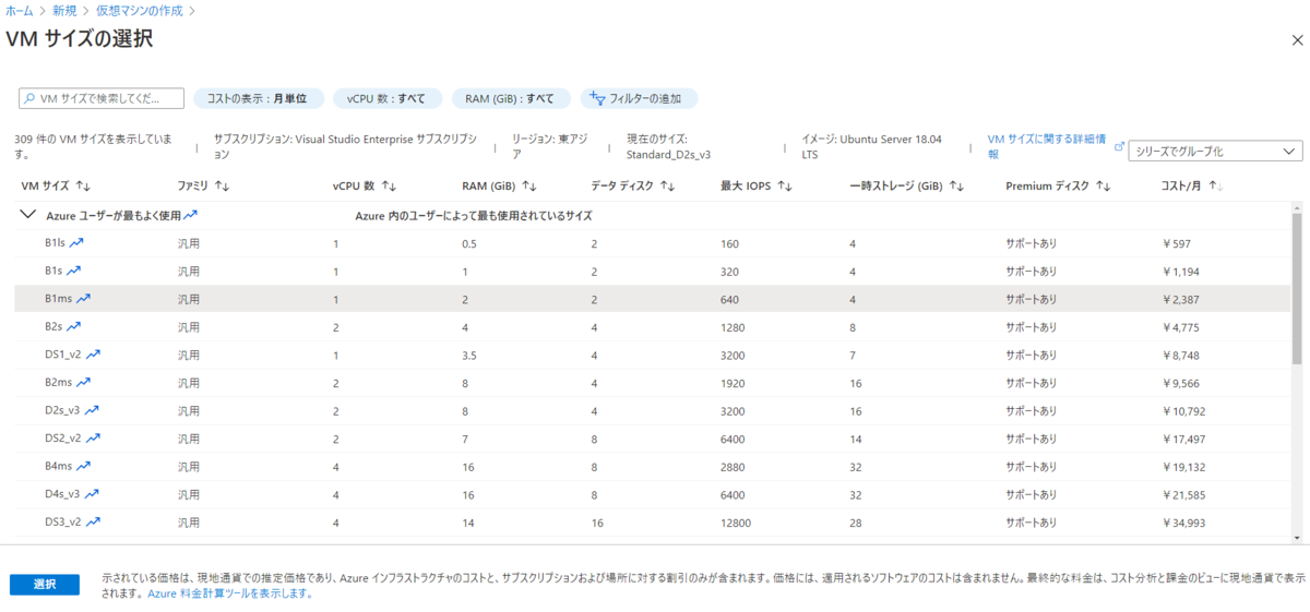 f:id:takunology:20210119161143p:plain