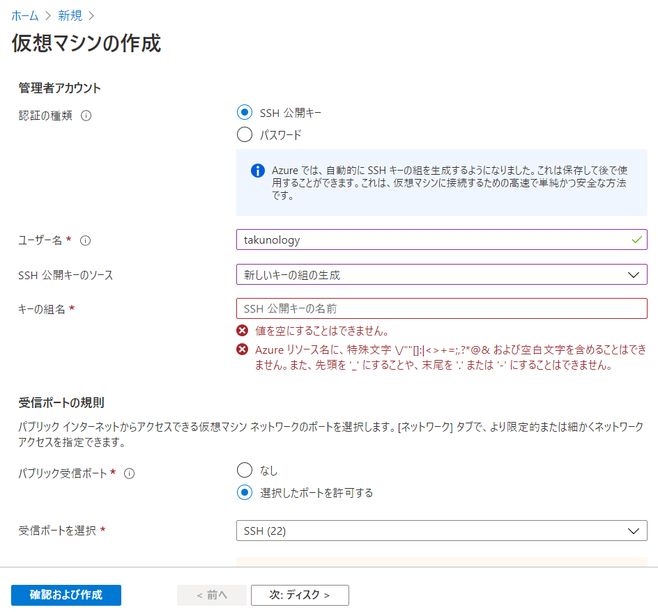 f:id:takunology:20210119161415p:plain