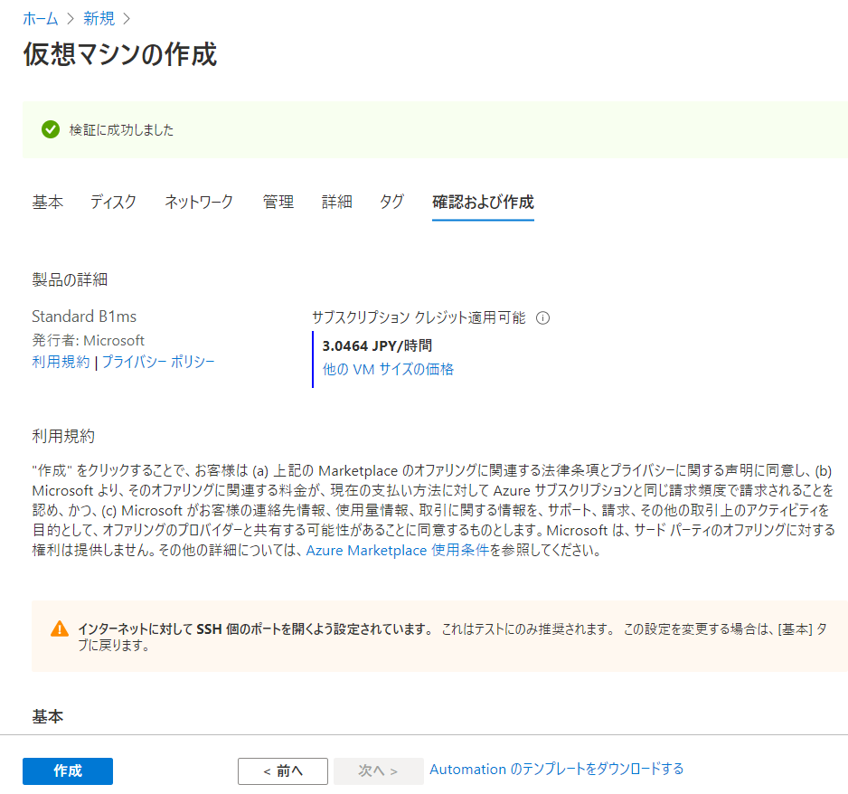 f:id:takunology:20210119161500p:plain