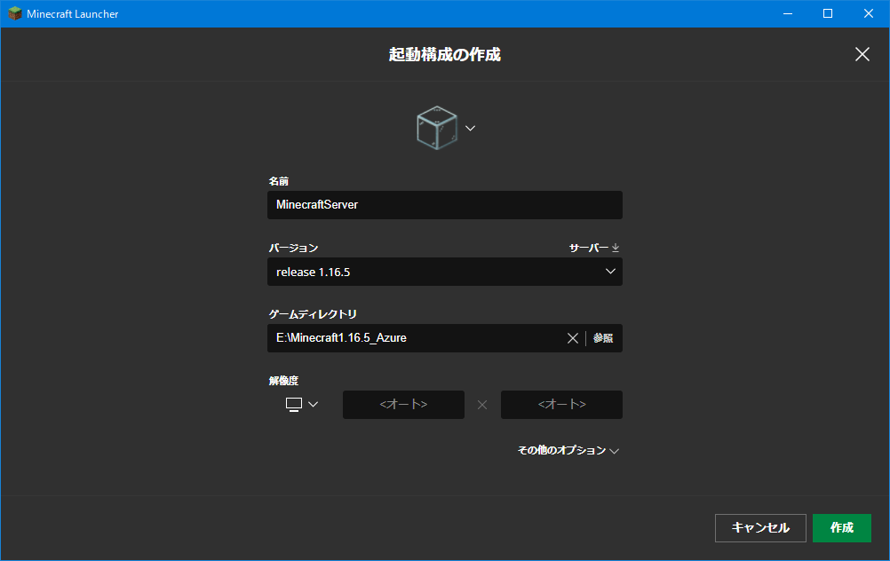Azure 上で Minecraft Server を立てる たくのろじぃのメモ部屋 Azure 上で Minecraft Server を立てる たくのろじぃのメモ部屋