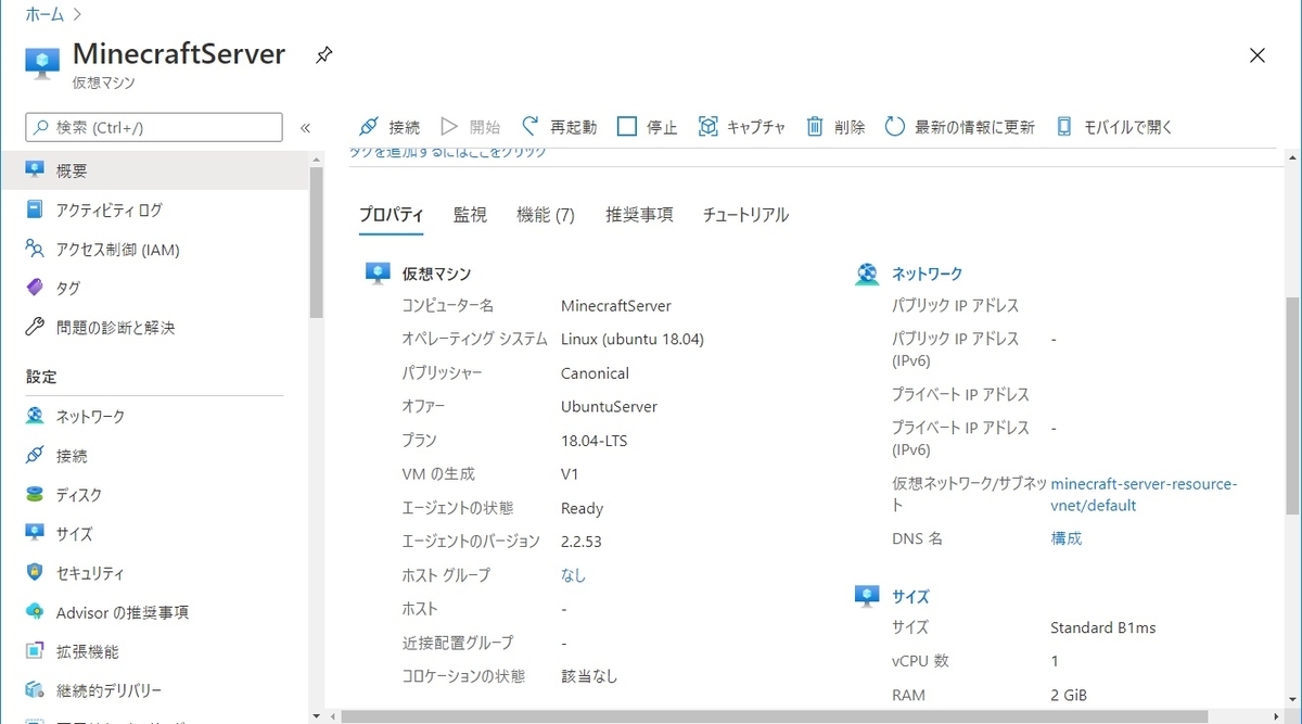 f:id:takunology:20210119171141j:plain