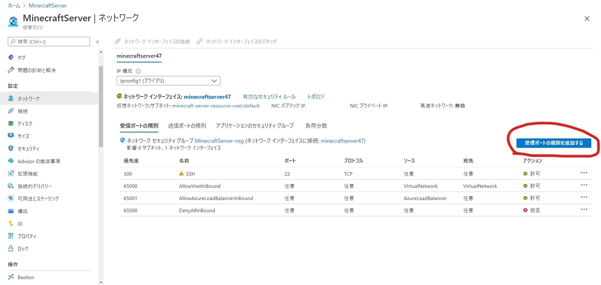 f:id:takunology:20210119171459j:plain