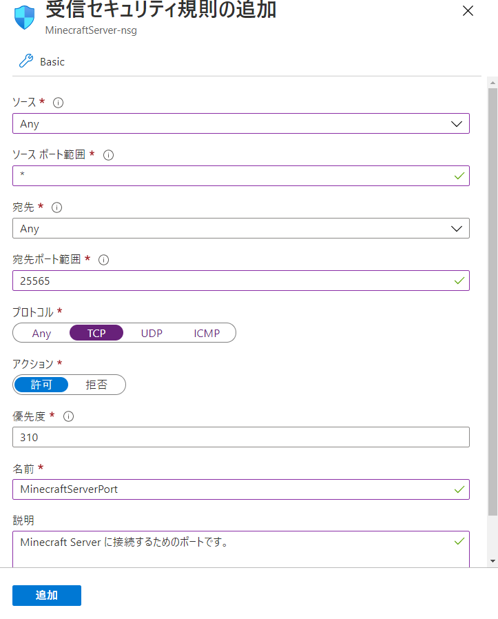 f:id:takunology:20210119171804p:plain