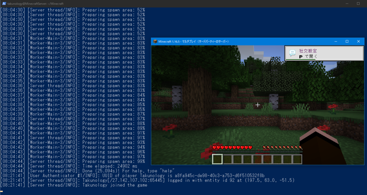 f:id:takunology:20210119172246p:plain