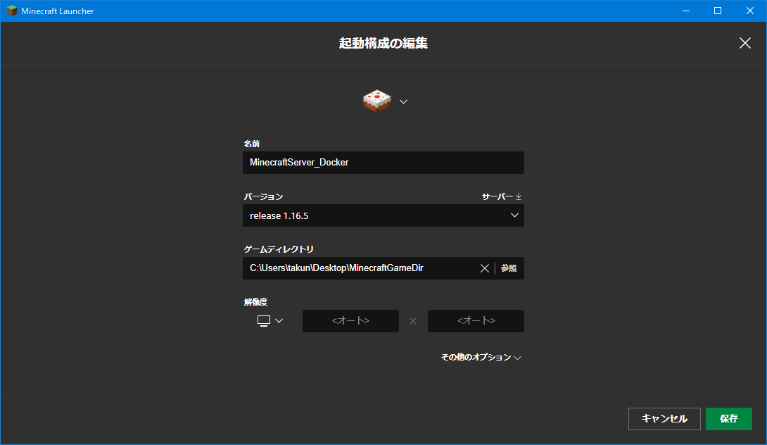 f:id:takunology:20210327152152p:plain