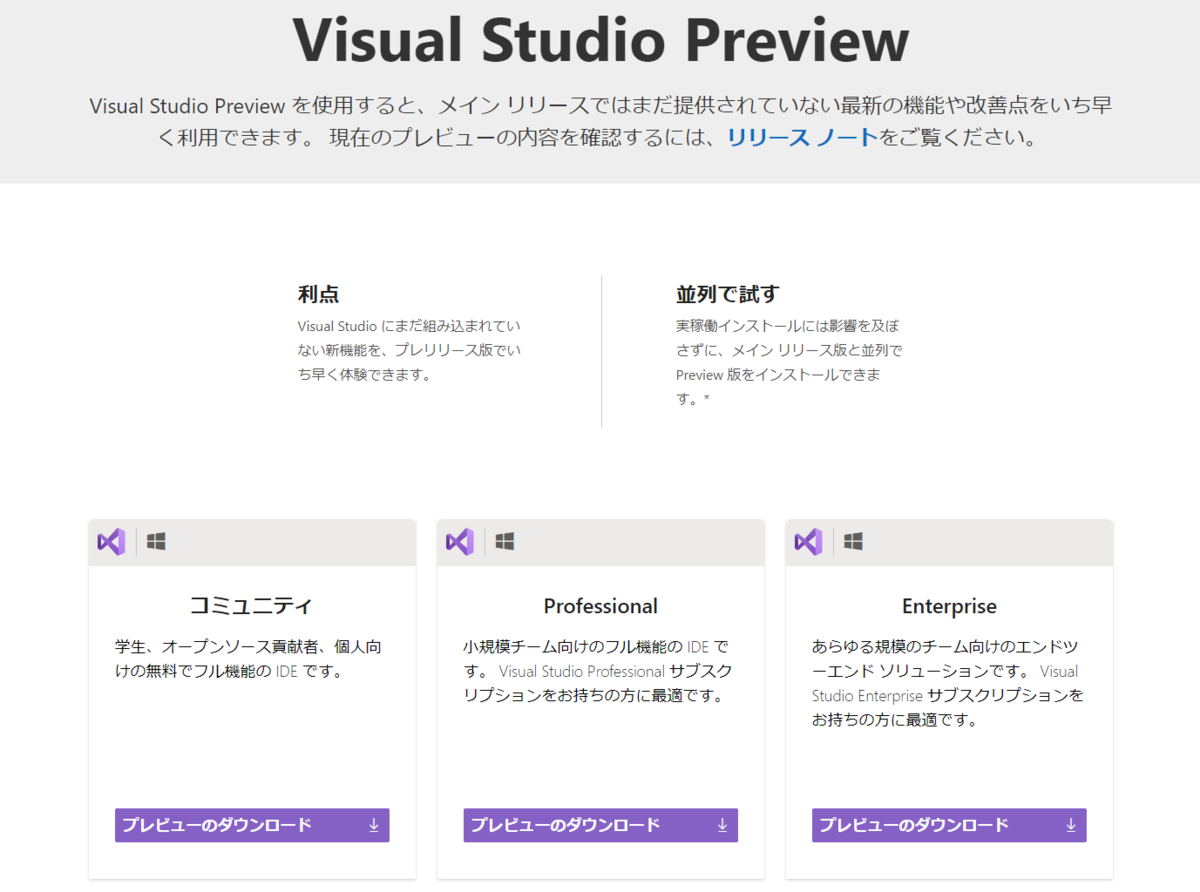 f:id:takunology:20210529023936p:plain