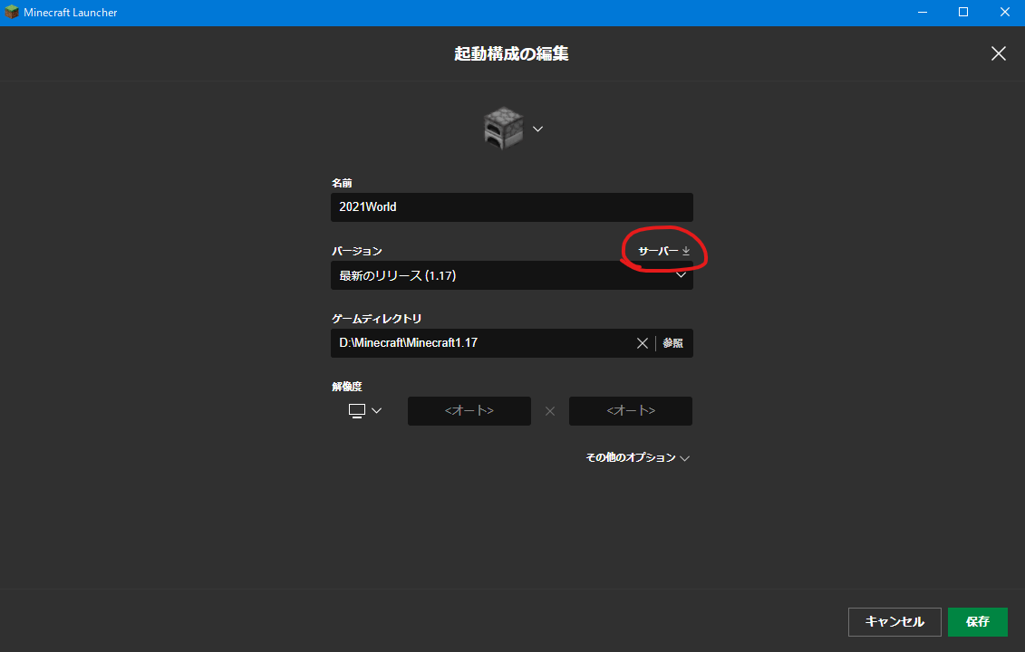 f:id:takunology:20210612060156p:plain