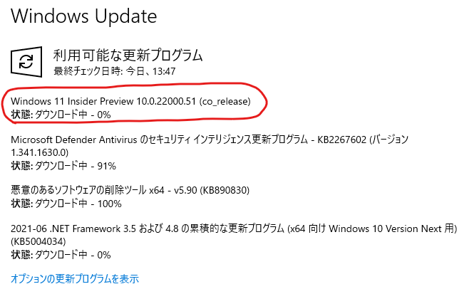 f:id:takunology:20210629134825p:plain