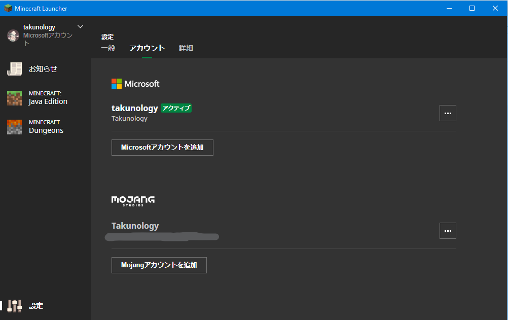 f:id:takunology:20210830143138p:plain