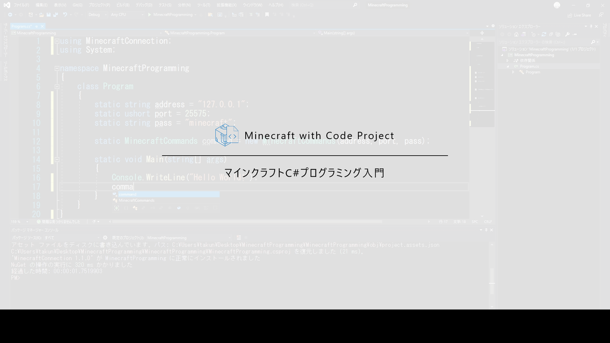 f:id:takunology:20210902140231p:plain