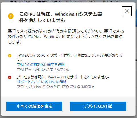 f:id:takunology:20210922052251p:plain