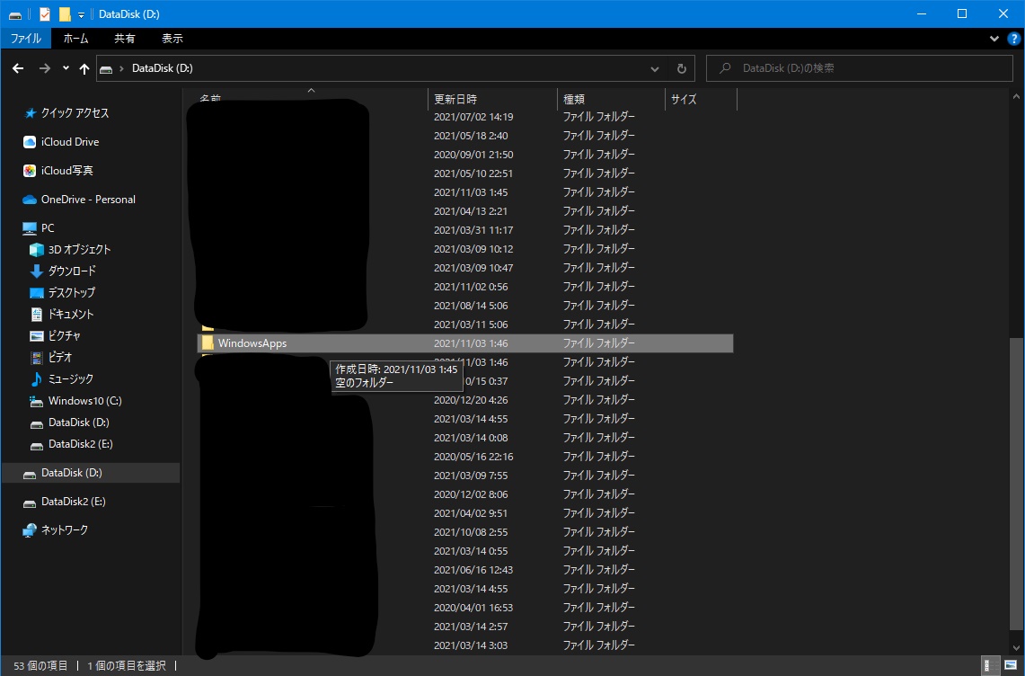 f:id:takunology:20211103020844j:plain