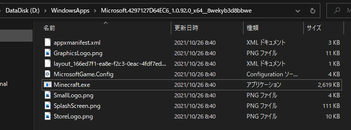f:id:takunology:20211103021407p:plain
