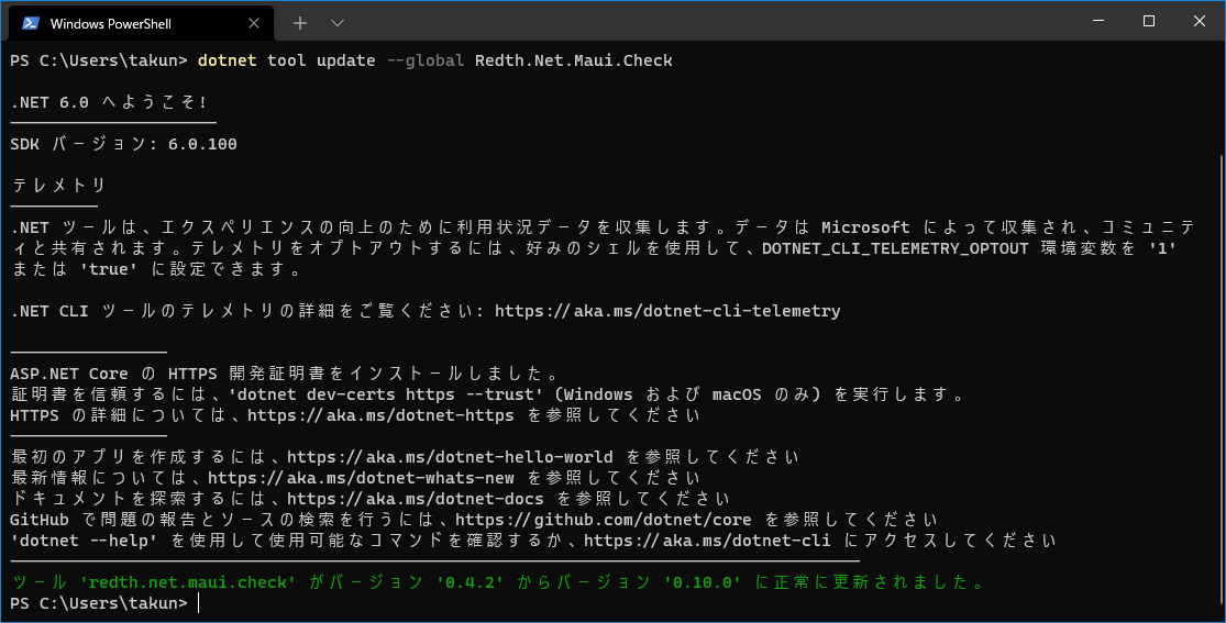 f:id:takunology:20211110022828p:plain