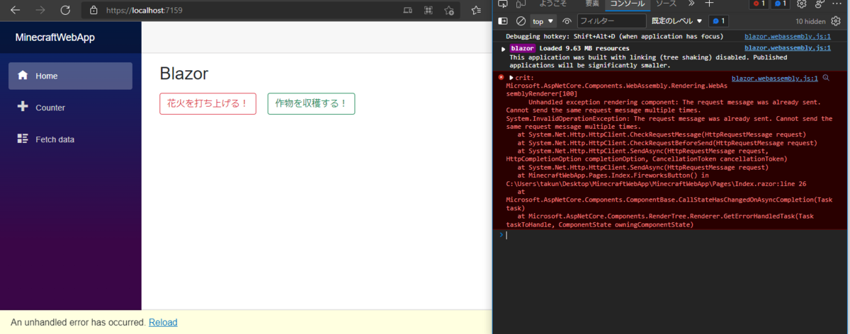 Blazor WebAssembly から Web API (Azure Functions) を叩きたい - たくのろじぃのメモ部屋