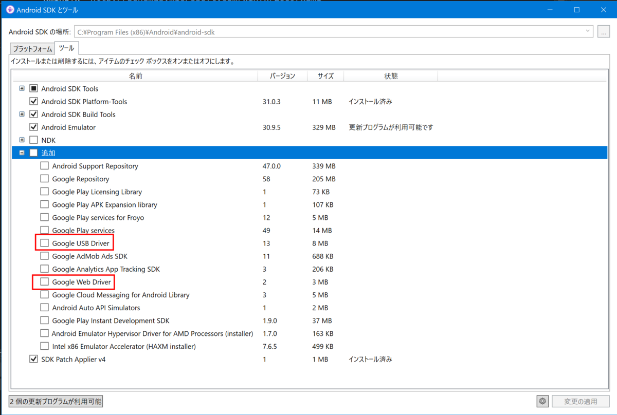 f:id:takunology:20220402044108p:plain