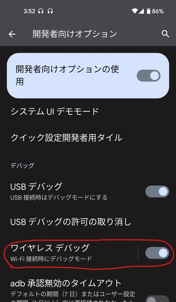 f:id:takunology:20220402045555j:plain