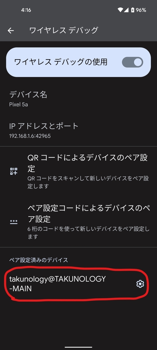 f:id:takunology:20220402045946j:plain