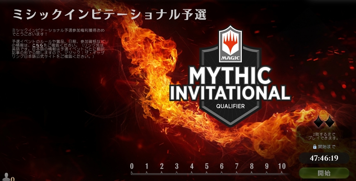 f:id:takunomikun:20200112182004j:plain