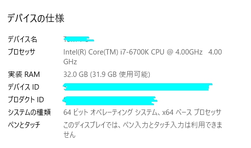 f:id:takunomikun:20200317231251j:plain