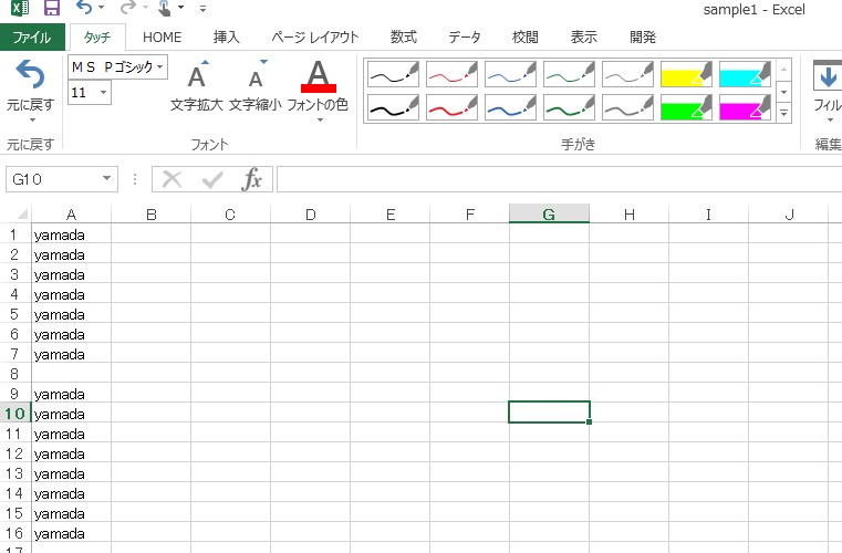 f:id:takuocean:20170130232313p:plain f:id:takuocean:20170130232313p:plain