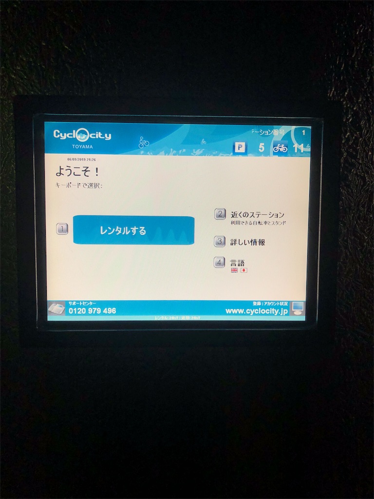 f:id:takuonda:20190911163417j:image f:id:takuonda:20190911163417j:image