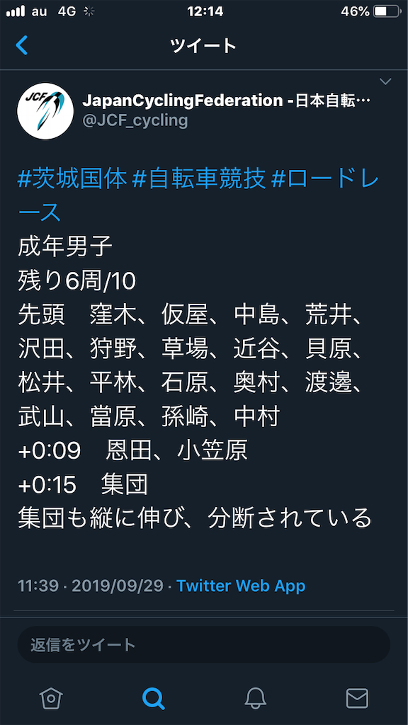 f:id:takuonda:20190930123243p:image f:id:takuonda:20190930123243p:image