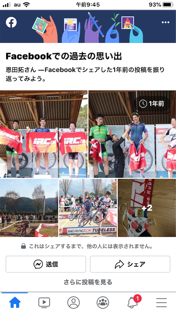 f:id:takuonda:20191202112856p:image f:id:takuonda:20191202112856p:image