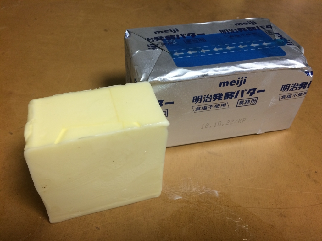 レシピ 機械を使わず生地から手作りするクロワッサン 独学パン屋の開業日誌
