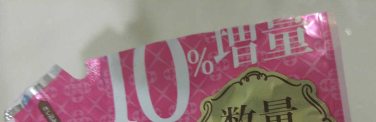 f:id:takupan2020:20200519200322j:plain