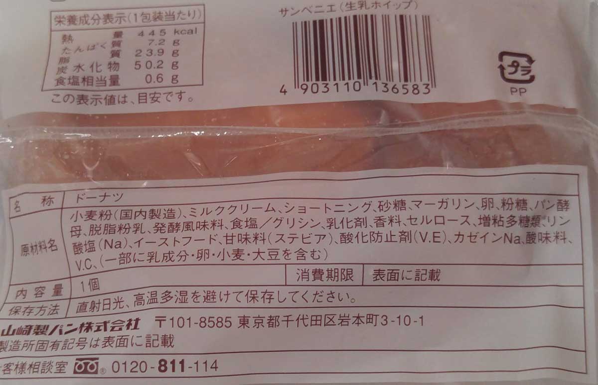 f:id:takupan2020:20200519235324j:plain