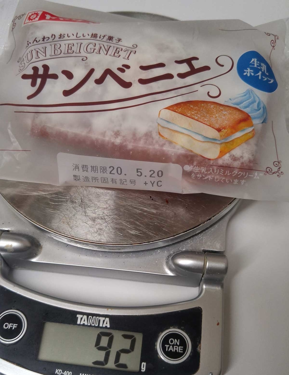 f:id:takupan2020:20200519235358j:plain