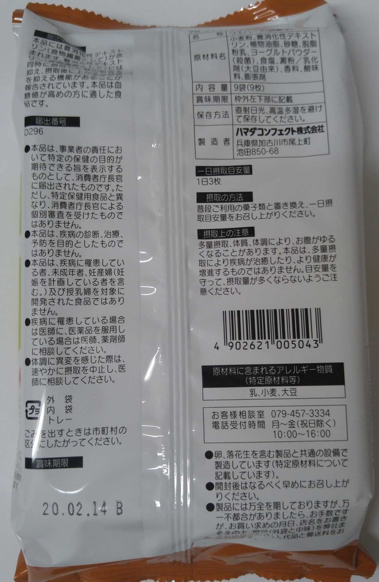 f:id:takupan2020:20200524153942j:plain