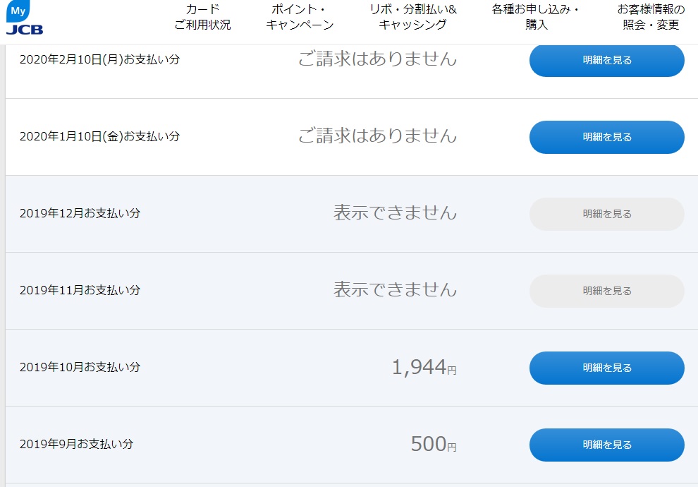 f:id:takupan2020:20200529131442j:plain f:id:takupan2020:20200529131442j:plain