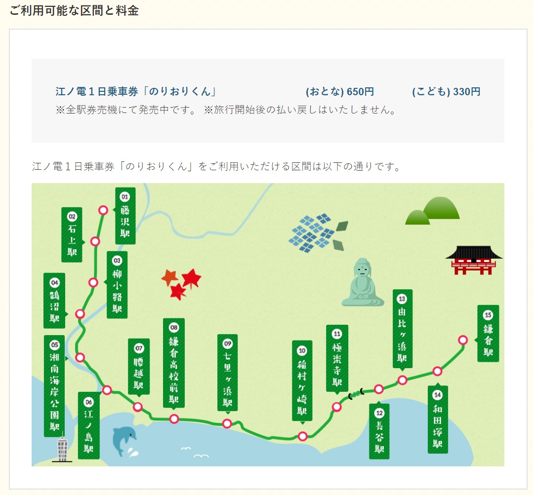 f:id:takupan2020:20200727000406j:plain