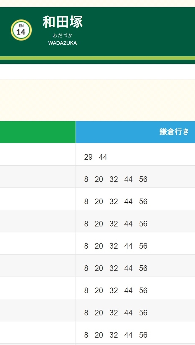 f:id:takupan2020:20200727001203j:plain