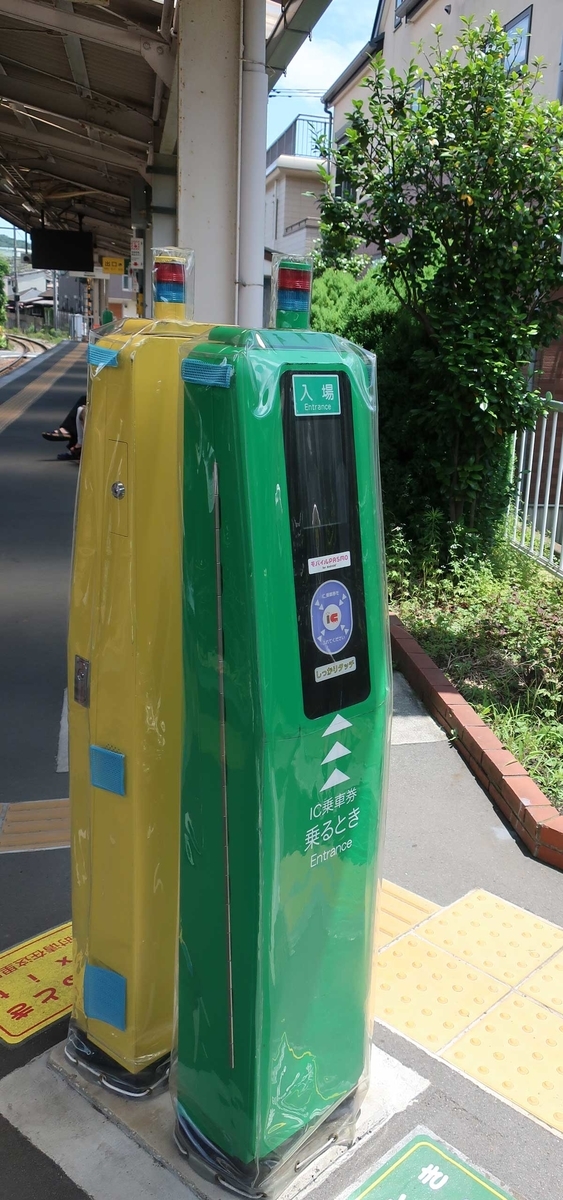 f:id:takupan2020:20200727011031j:plain