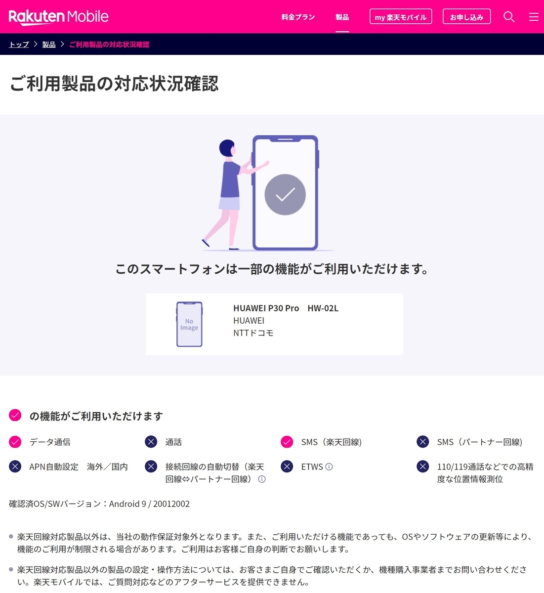 f:id:takupan2020:20200728144150j:plain