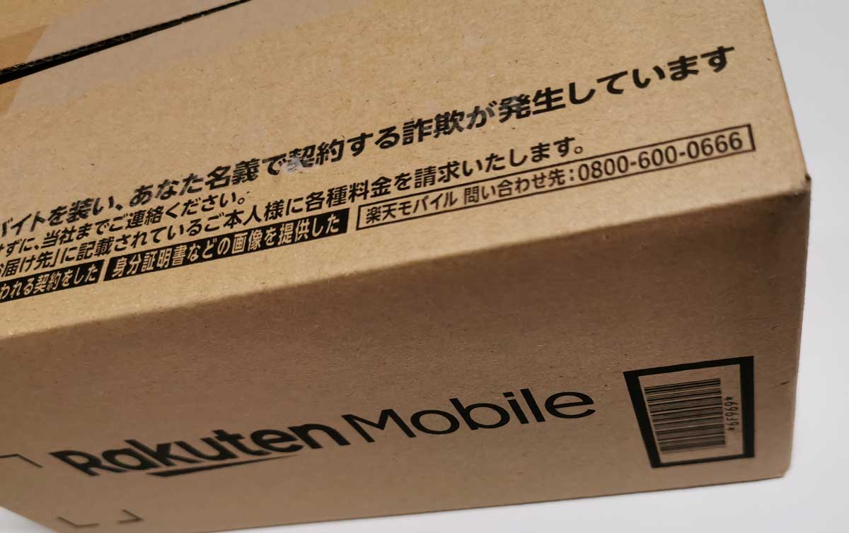 f:id:takupan2020:20200728144326j:plain