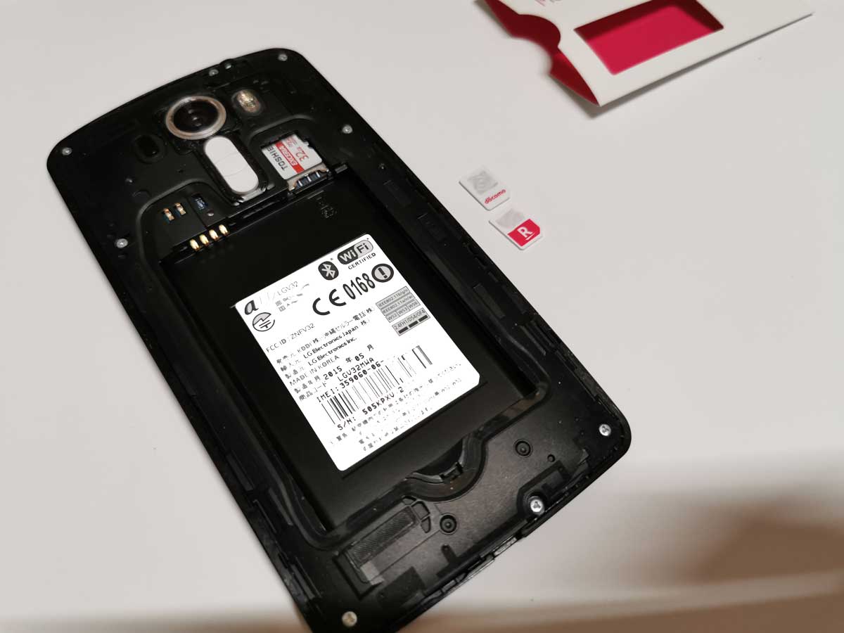 f:id:takupan2020:20200728151453j:plain