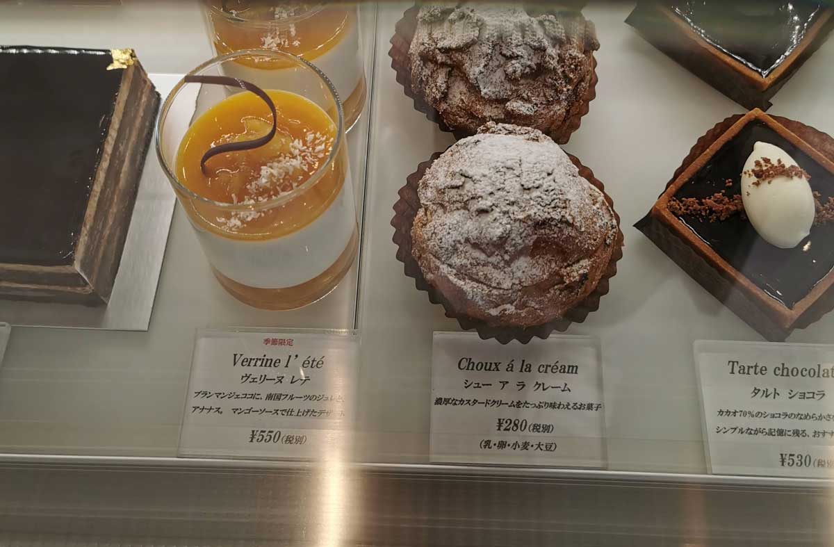 f:id:takupan2020:20200729230722j:plain